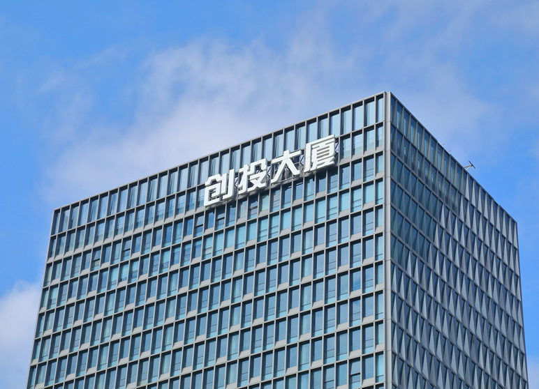 企業(yè)簡介 企業(yè)簡介